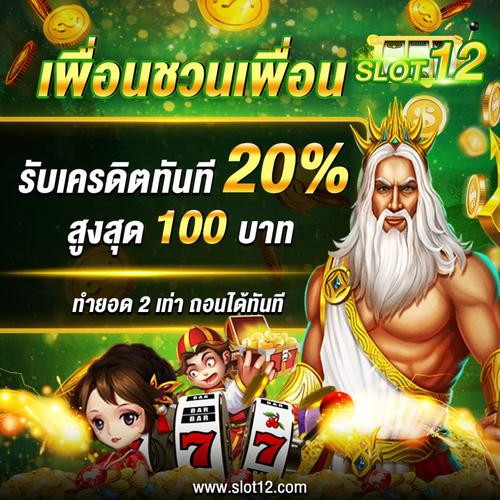 ubet63 free 100 no deposit bonus philippines